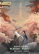 无法坚持！厄德高被斯塔赫放倒右肩受伤，18岁恩瓦内里将其换下