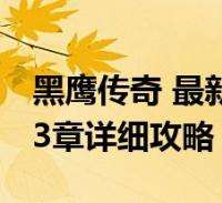 [流言板]今天本是47岁的生日！媒体晒科比生涯荣誉：RIP曼巴